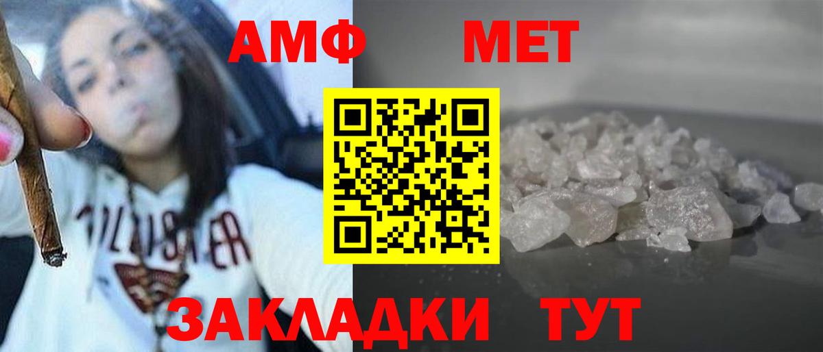 Кудымкар  Amphetamine  Амфетамин  Вход с VPN  АМФ 98% 