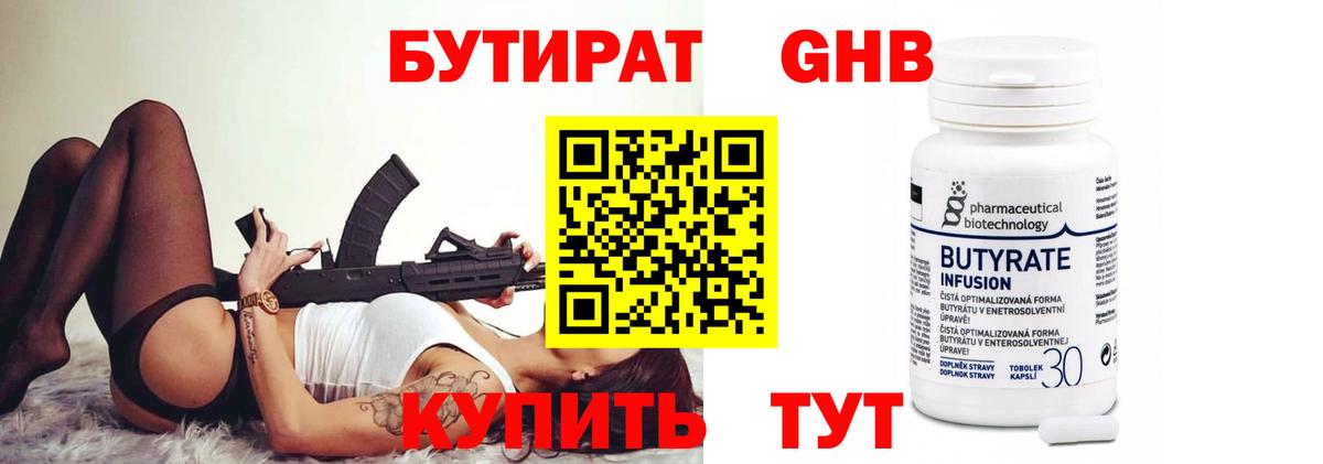 Гашиш  Марихуана  Метадон  NBOMe  Кудымкар  Вход с VPN  Мефедрон  