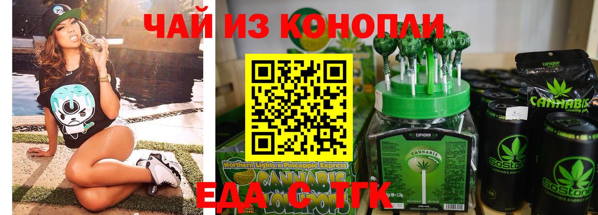 Кудымкар  Canna-Cookies марихуана  Вход с VPN 