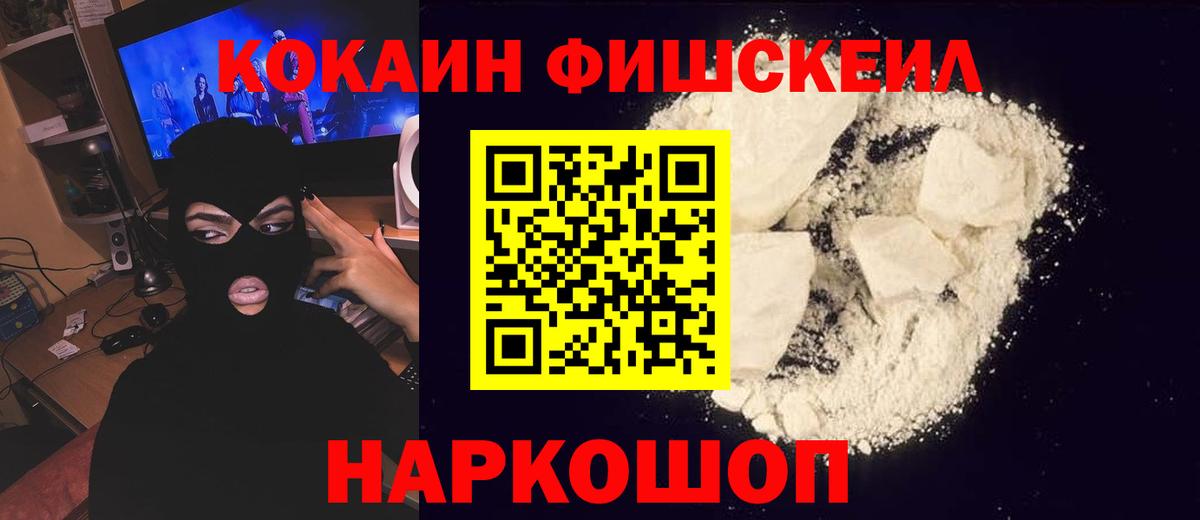 COCAIN Columbia  КОКАИН Колумбийский  Кудымкар  Вход с VPN 