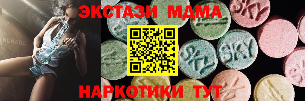 ЭКСТАЗИ бентли Кудымкар