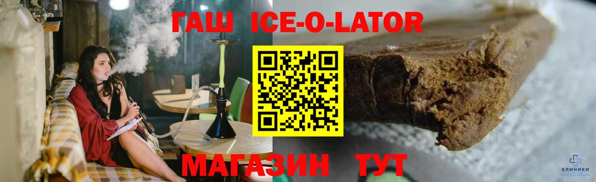 Гашиш hashish Кудымкар