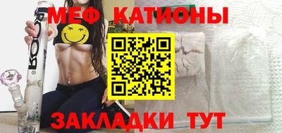 прущая мука Камышлов