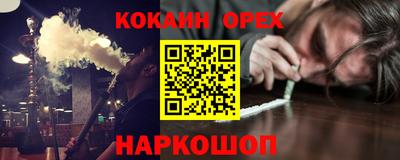 мяу мяу мука Кандалакша
