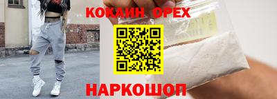 прущая мука Камышлов