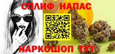 прущая мука Камышлов