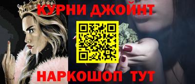 прущая мука Камышлов