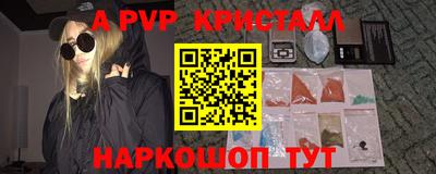 прущая мука Камышлов