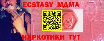 ECSTASY Канаш