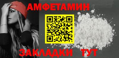 прущая мука Камышлов