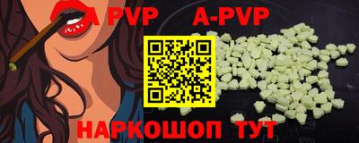 прущая мука Камышлов