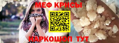 мяу мяу мука Кандалакша