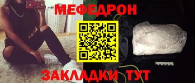 мяу мяу мука Кандалакша