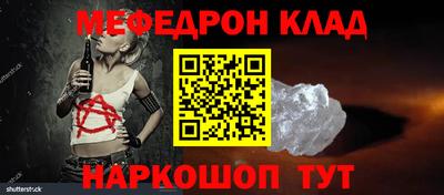прущая мука Камышлов