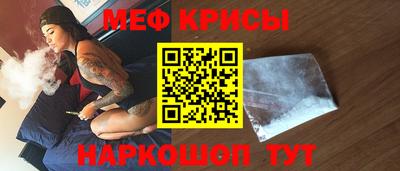 мяу мяу мука Кандалакша