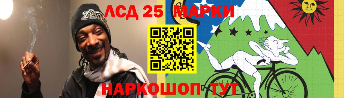 Лсд 25 экстази кислота Кудымкар