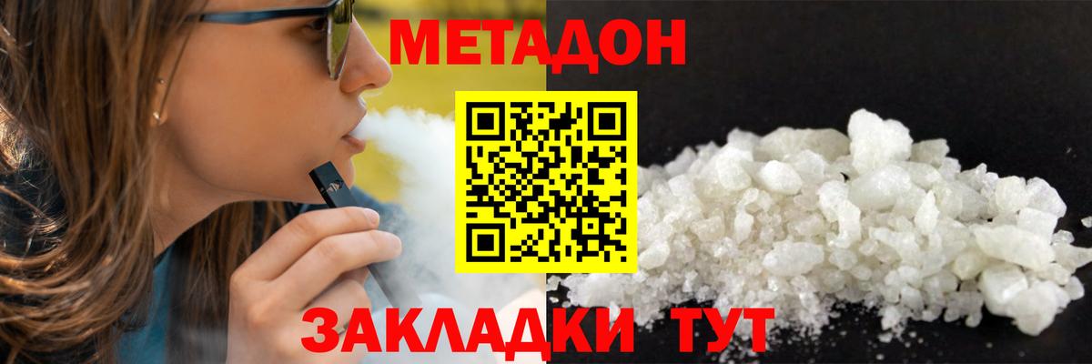 Меф Кудымкар