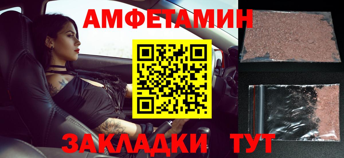 МЕТАМФЕТАМИН витя  МЕТАМФЕТАМИН витя  Первитин  Кудымкар  Вход с VPN 