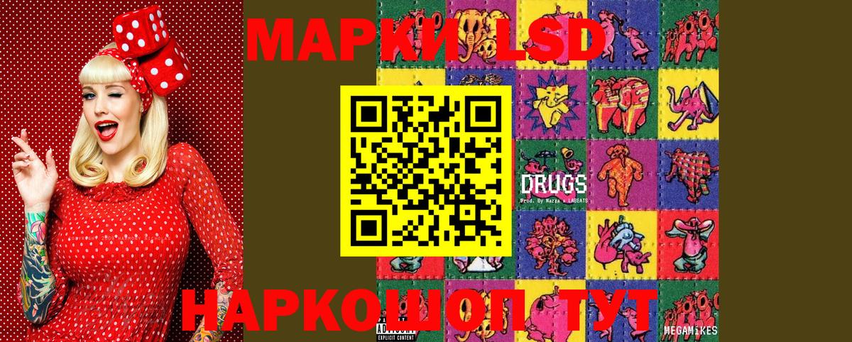 Марки NBOMe 1,5мг Кудымкар