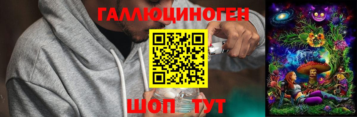 Галлюциногенные грибы прущие грибы  Галлюциногенные грибы мухоморы  Вход с VPN  Кудымкар 