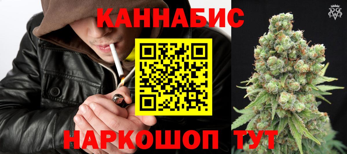 Кудымкар  Конопля индика  Бошки Шишки LSD WEED  Вход с VPN  Каннабис тримм 